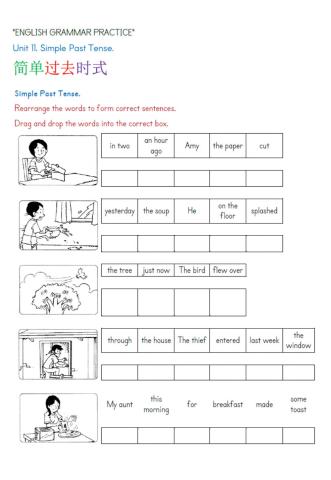 Simple Past Tense
