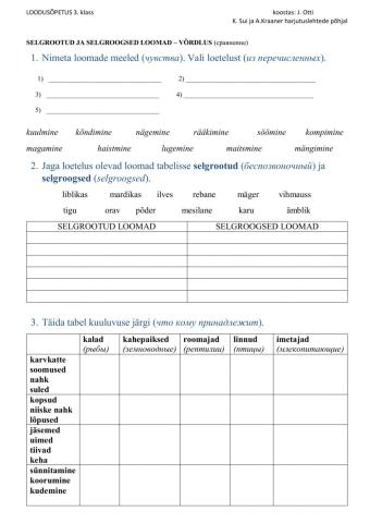 Loodusõpetus - loomade võrdlus