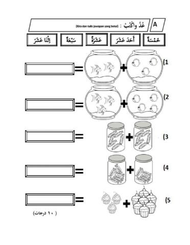 اللغة العربية
