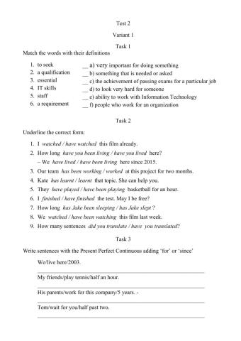 Choose the Career! Test