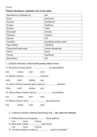 Savarankiskas darbas