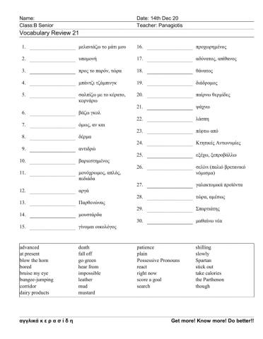 Bsenior Worksheet 21