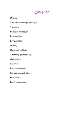 Dictation i52 team 6a1