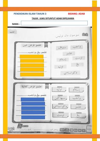 Ilmu dituntut adab dipelihara