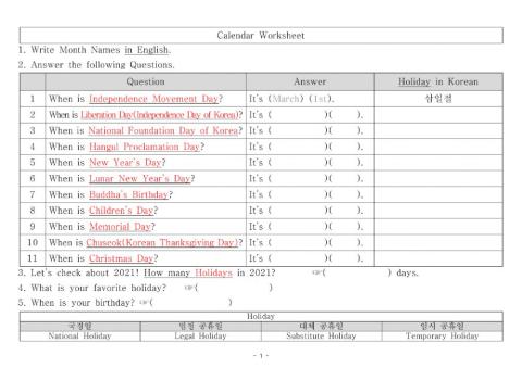 13. When is the school festival?