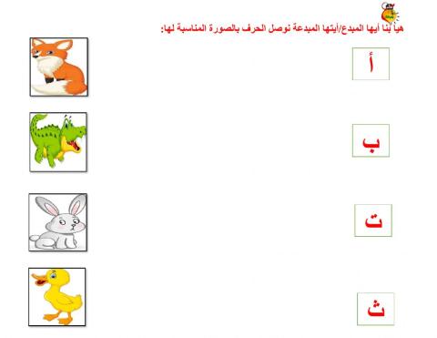 أوراق متنوعة أ-ب-ت-ث