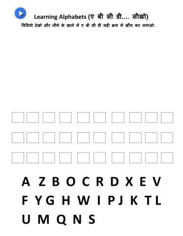 Learning Alphabets