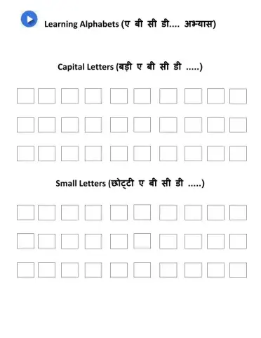 Alphabents Paractice - Cap & Small