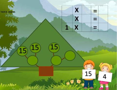 To δέντρο των 60 και 40