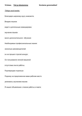 10.klassi -Tööotsimine.Kordame sõnavara ja grammatikat-