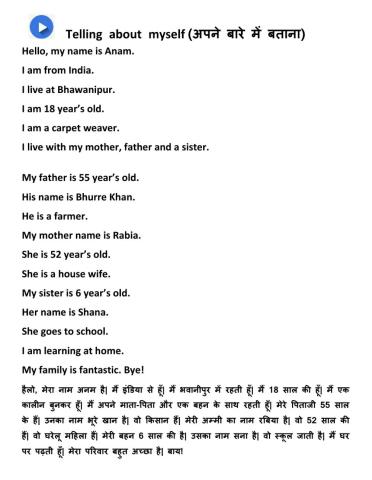 Telling about myself