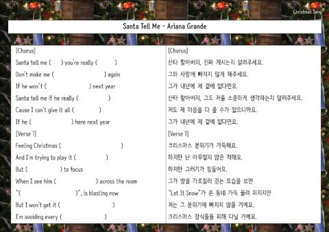 Christmas Song - Santa Tell Me