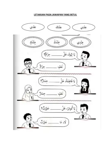 ملابسي الجميلة