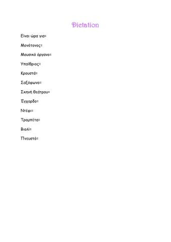 Dictation i52 team 6a2