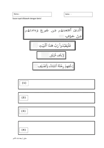Surah quraisy