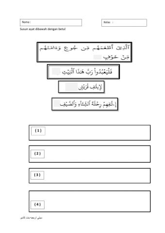 Surah quraisy