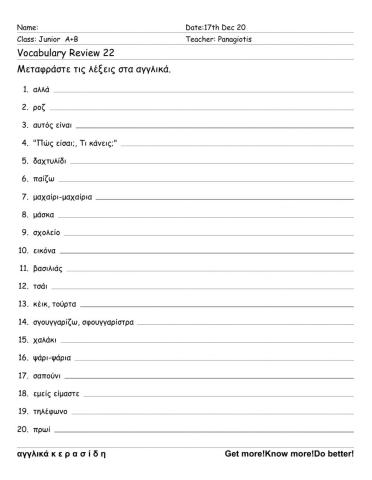 JuniorA+B Worksheeet 22