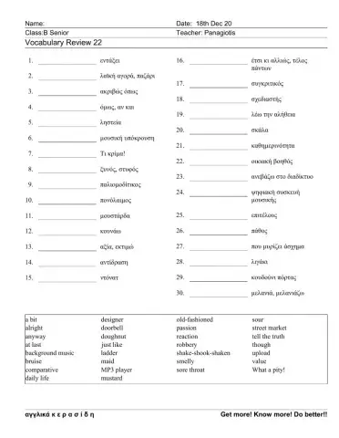 Bsenior  Worksheet 22