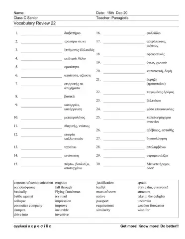 Csenior  Woeksheet 22