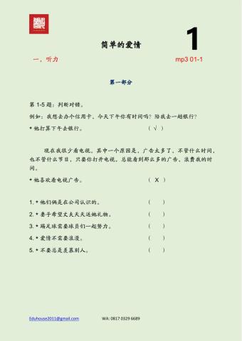 HSK 4 Workbook Listening Unit 1