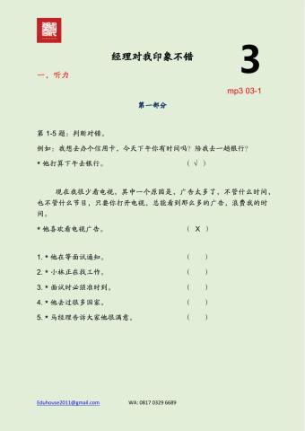 HSK 4 Workbook Listening Unit 3