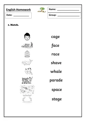 Lesson 37 - a-e sound