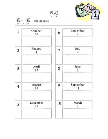 Calendar-Eng Chinese-write 1