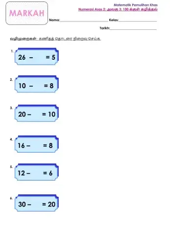 அலகு 3: 100 க்குள் கழித்தல்.