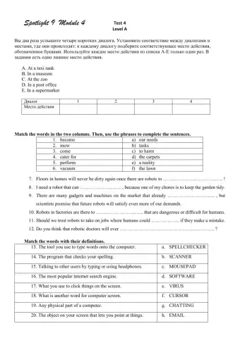 Spotlight 9 Module 4