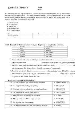 Spotlight 9 Module 4