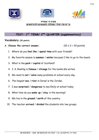 Vocabulary- unit 1 Sky High 7th grade