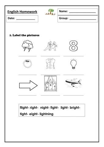 Lesson 44 - igh sound