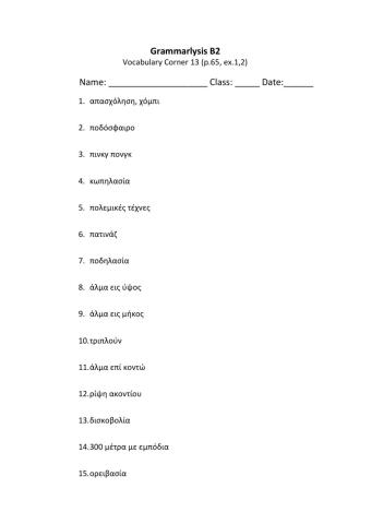 Grammarlysis B2 Voc. Corner 13