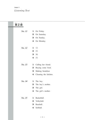 Listening Part 2 and 3