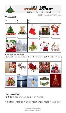 Christmas Vocabulary