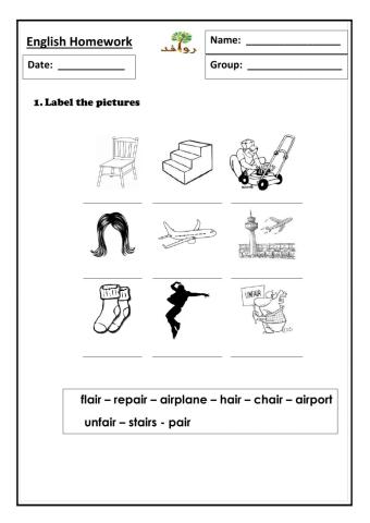 Lesson 52 - air sound
