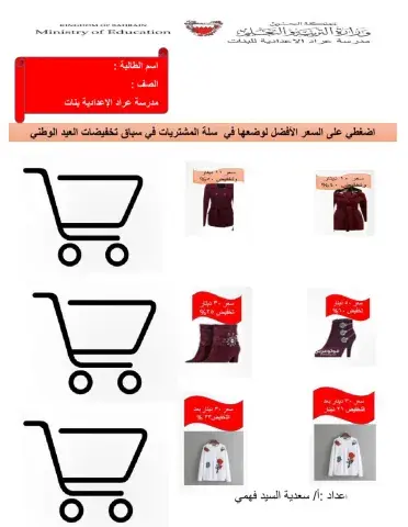 إبجاد النسبة المئوية ذهنبا