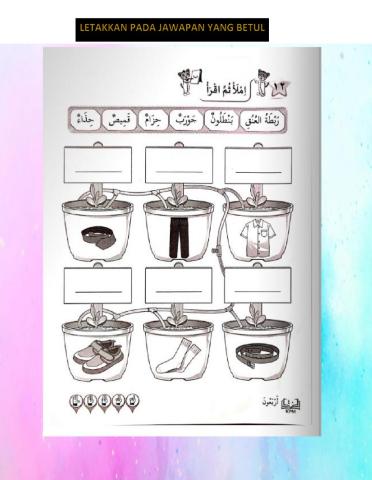 ملابسي الجميلة (revision)