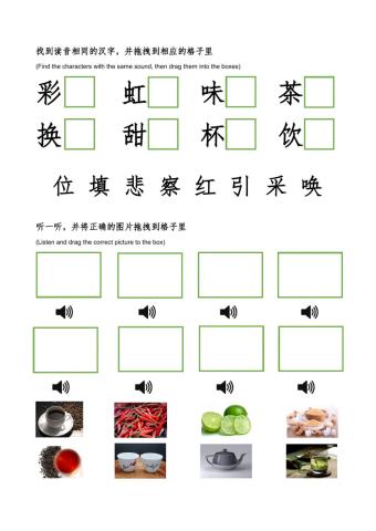 Standard Chinese-Lesson 9
