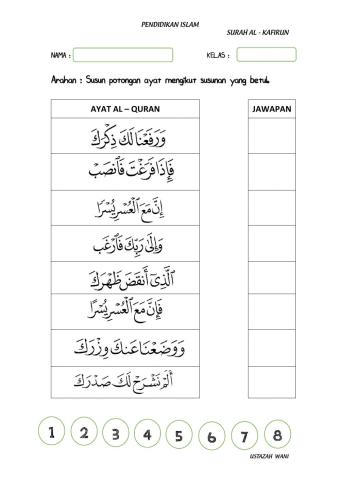 Surah al -  Syarh - Ustazah Wani