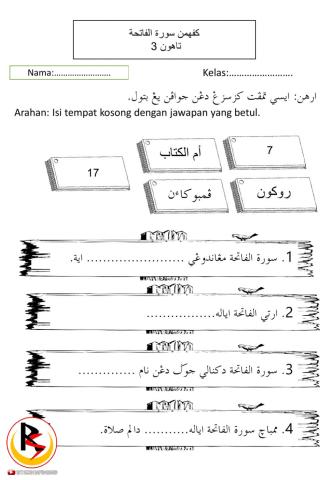 Kefahaman surah alFatihah