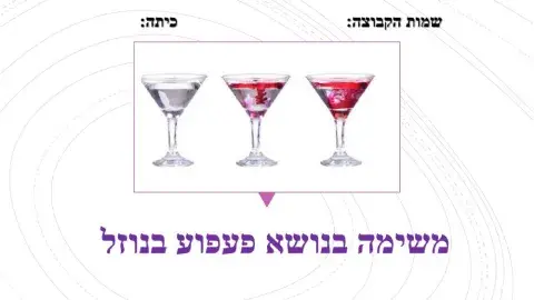 המודל החלקיקי