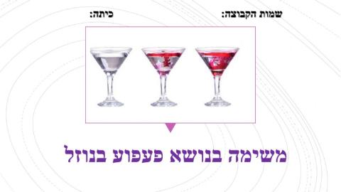 המודל החלקיקי