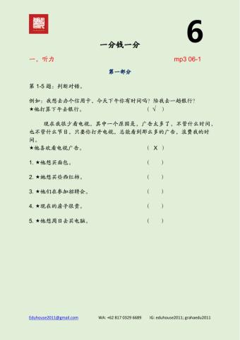 HSK 4 Workbook Listening Unit 6