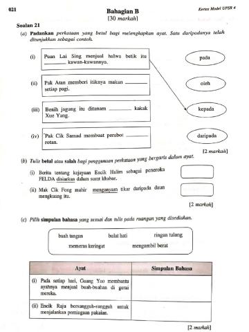 Kertas Modul UPSR 4 (A)