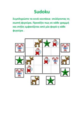 Πληροφορική