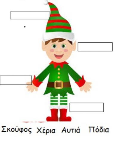 Αντιστοιχίσεις