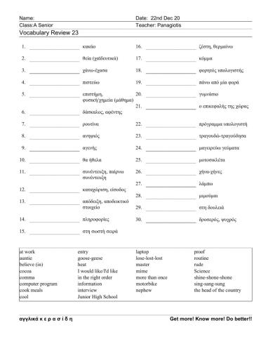 Asenior Worksheet 23