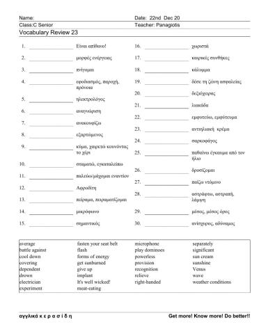Csenior  Worksheet 23