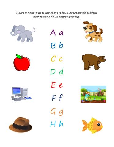 English alphabet